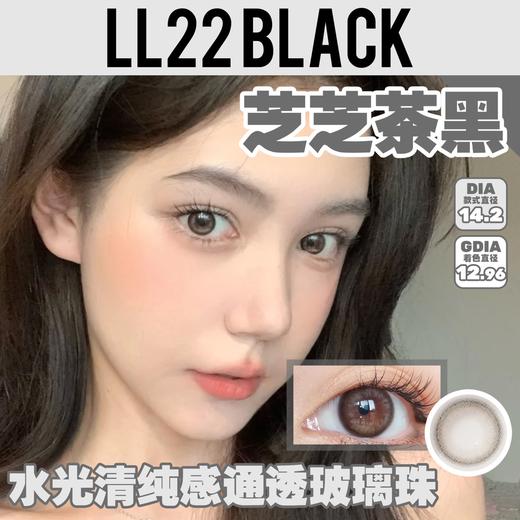 Lillilly·日抛合集  78一盒 138两盒 268四盒   大直径日抛高货上新！DK旗下副牌 国产0-1000度<一盒10片> 商品图1
