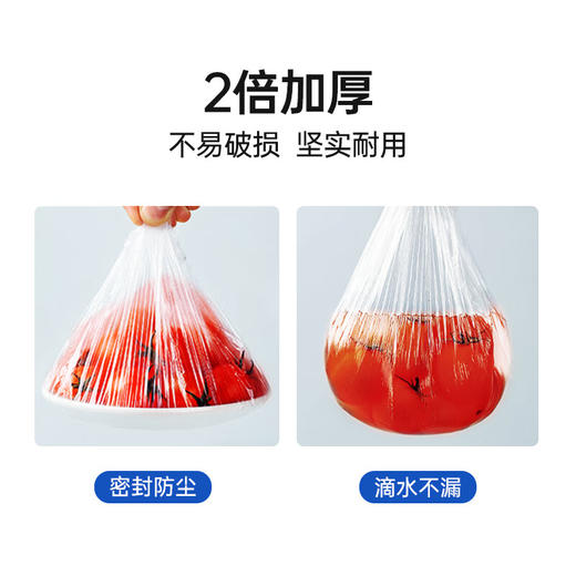 GRAREY  免撕保鲜膜套  100枚/包 *2包 商品图4