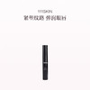 品牌直发 111SKIN 黑钻臻奢眼凝霜 15mL 商品缩略图0