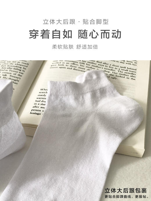 足装秀24新品夏天男士短袜棉质薄棉百搭轻薄透气小耳朵船袜男袜子 商品图5