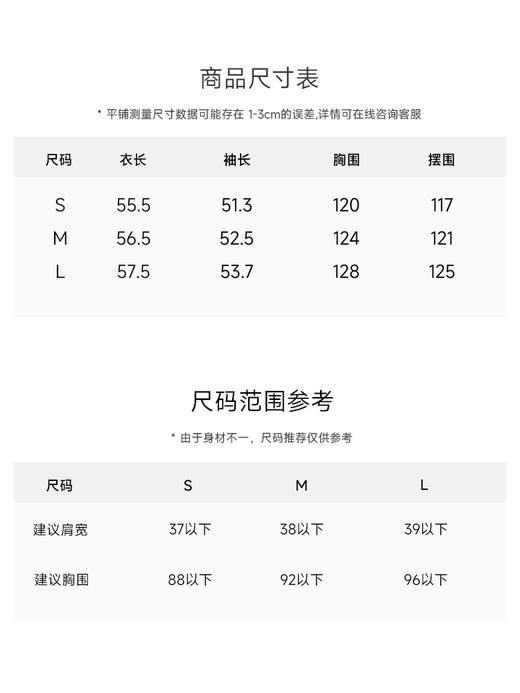 桑蚕丝混纺新中式圆领上衣FCE2TOP149 商品图5