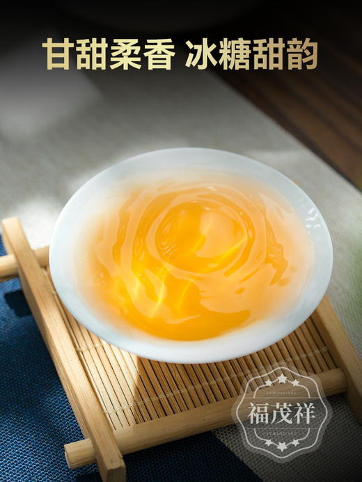 最后6份，拍半斤送半斤【黄草林散茶】 临沧“小冰岛” 小众山头香甜型典范 2024年春茶临沧茶区普洱茶生茶散茶 商品图4