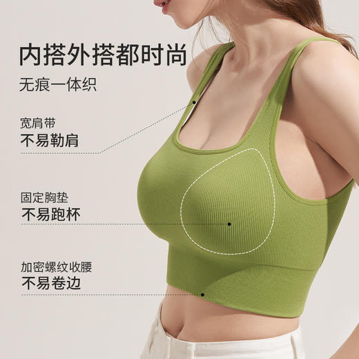 已兑换完毕【门店积分兑换】奶糖派大胸吊带【沙漏衣1.0】带胸垫文胸一体显瘦针织背心内衣女 商品图1