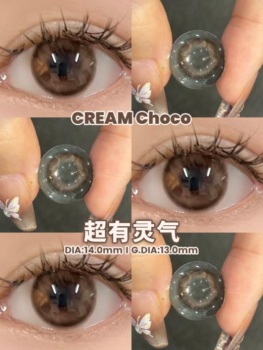 arouge 超有灵气 巧  半年抛 14.0mm  含硅水凝胶 商品图1