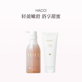 保税直发 HACCI 蜂蜜养肤身体套组（BEE HUG 蜂蜜沐浴凝露 385mL+蜂蜜焕亮紧致身体乳 180g）