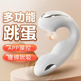 【galaku】芙蕾雅阴蒂刺激震动棒女用器具成人性爱跳蛋自慰玩具