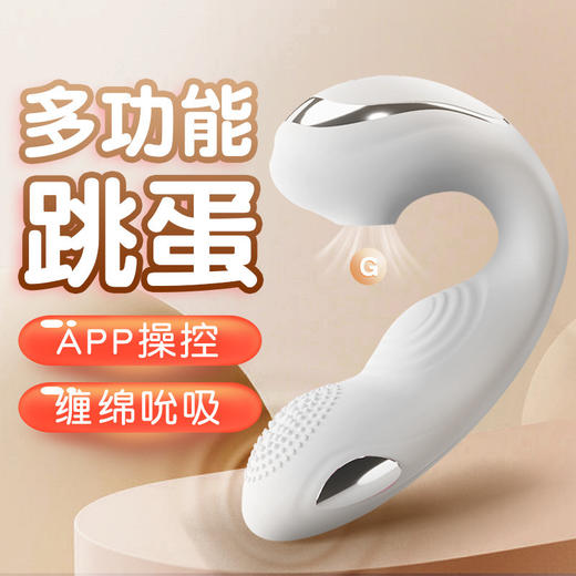 【galaku】芙蕾雅阴蒂刺激震动棒女用器具成人性爱跳蛋自慰玩具 商品图0