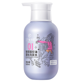 三个魔发匠玻尿酸控油蓬松洗发水500ml