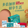 品萱新品礼盒装2024 商品缩略图0