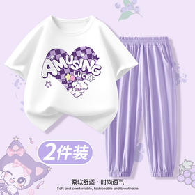女童夏季套装中童纯棉短袖t恤儿童白色纯棉运动装夏装冰丝防蚊裤