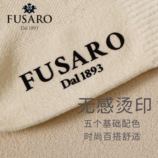 【5双*2盒】Fusaro情侣款短袜、女款船袜 商品图3