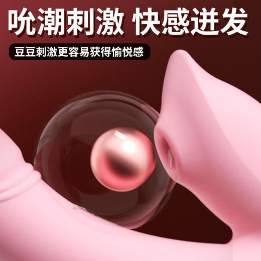 【谜姬】 梦幻吮吸棒 震动AV棒女用情趣用品自慰震动棒吮吸 商品图1