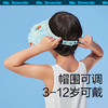 【儿童防晒空顶帽】UPF50+ 全脸防晒 3~12岁久戴无负担 高效隔热 商品缩略图4