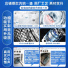 小天鹅（LittleSwan）水魔方系列滚筒洗衣机全自动10公斤洗烘一体机带烘干大容量智能变频水魔方v868 防缠绕护色护形除菌1.1洗净比 TD100V868WMADT 商品缩略图8