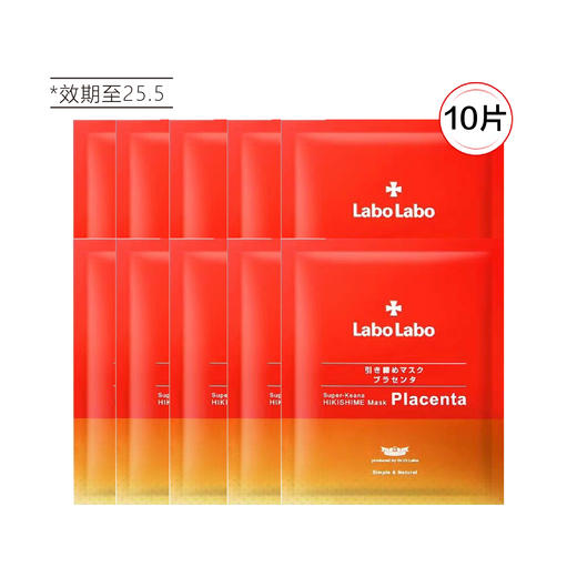 【清仓好价】城野医生毛孔收敛面膜单片*10片（效期至25.5） 商品图5