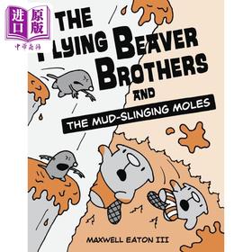 【中商原版】桥梁漫画 海狸兄弟与泼泥鼹鼠The Flying Beaver Brothers and the Mud-Slinging Moles英文原版进口幽默漫画故事