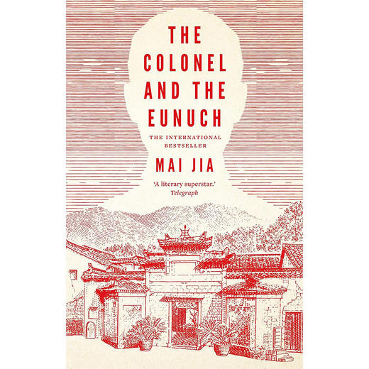 人生海海英文版 麦家 茅盾文学奖得主风声作者 英文原版 The Colonel and the Eunuch 商品图0