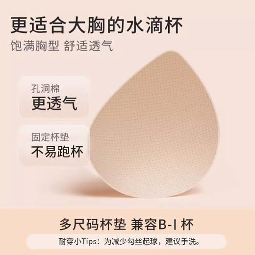 已兑换完毕【门店积分兑换】奶糖派大胸吊带【沙漏衣1.0】带胸垫文胸一体显瘦针织背心内衣女 商品图2