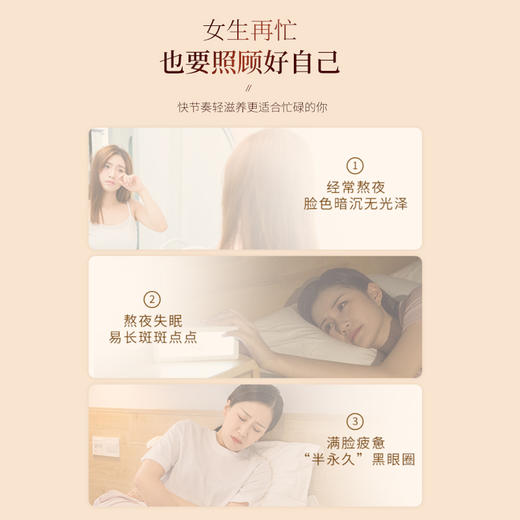 福东海 即食五红粥990克 红皮花生红豆红糖红枣红枸杞银耳羹汤粥 女性养生滋补粥代餐早餐 165克x6碗 商品图3