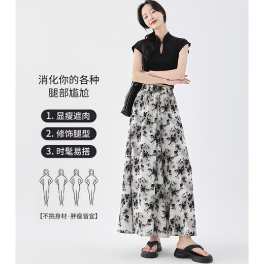 L MVIG水墨国风裙裤 商品图2