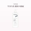 保税直发 noreva 焕白身体乳 400mL 商品缩略图0