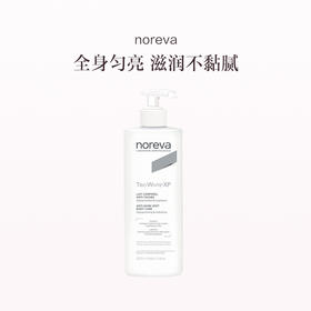 保税直发 noreva 焕白身体乳 400mL