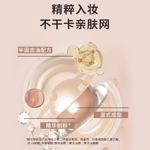【280元会员福利】优图碧 丝盈锁妆粉饼 商品图2