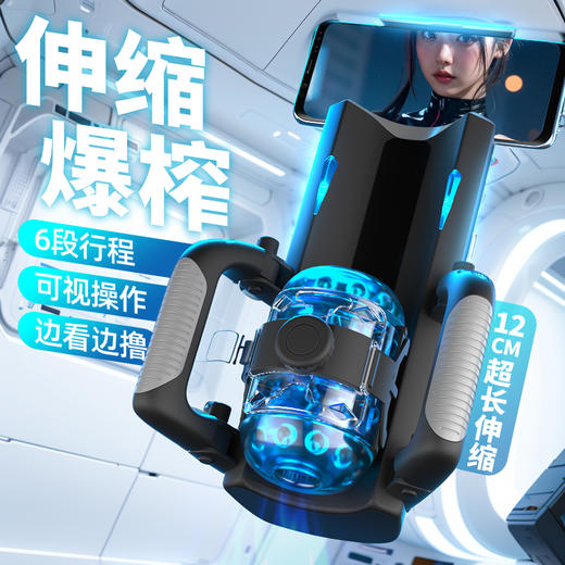 JNPG男爵伸缩爆榨电动飞机杯 商品图2