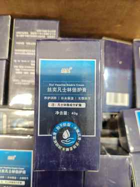 丝奕凡士林倍护膏40g