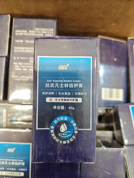 丝奕凡士林倍护膏40g 商品图0