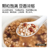 【新豆】物元农场 有机赤小豆 东北粗杂粮 熬粥煮水煮饭 做豆沙 | 350g 真空包装 商品缩略图1