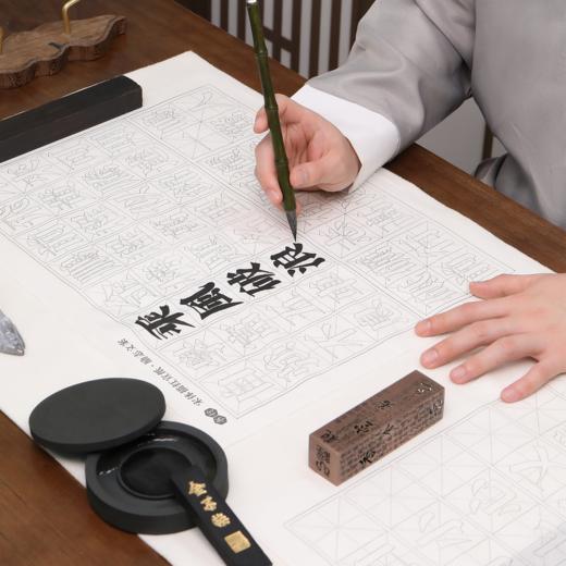 初学控笔宋体速成宣纸控笔描红入门书法笔墨纸砚文房四宝书法专用 商品图6