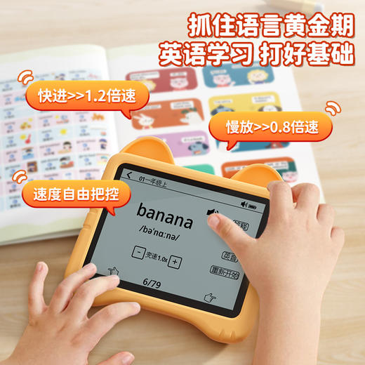 猫贝乐口袋学习机智能幼儿早教机汉语拼音拼读训练儿童识字点读机 商品图3
