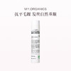 保税直发 MY.ORGANICS 有机枸杞洗发水  250mL【新包装】 商品缩略图0