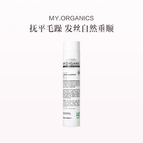 保税直发 MY.ORGANICS 有机枸杞洗发水  250mL【新包装】