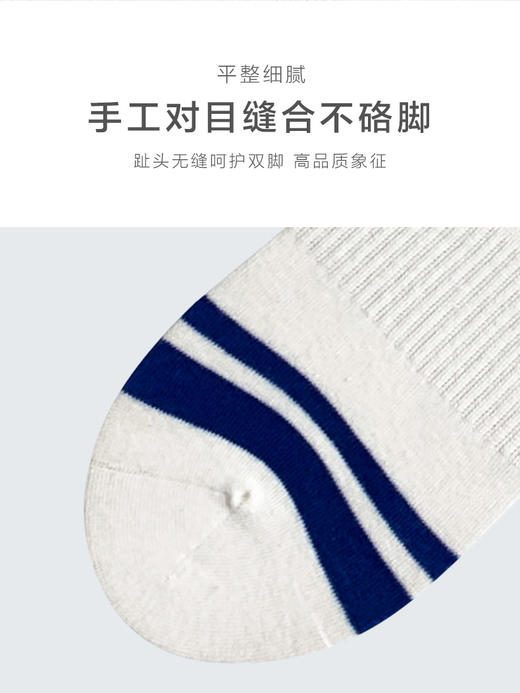 足装秀24新款夏季男士短袜棉质百搭轻薄透气吸汗短邦运动男袜子 商品图7