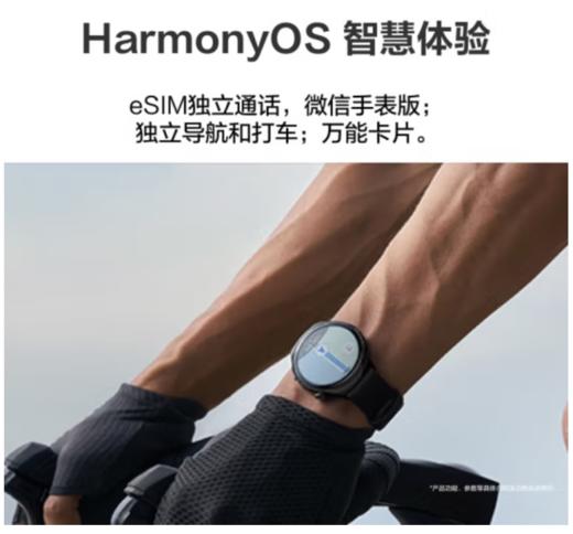 华为WATCH 4华为手表智能手表呼吸健康研究一键微体检华为运动手表幻月黑支持龙年表盘 商品图5