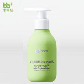 宝宝加 婴儿裸藻精萃 安护滋润乳 180ml