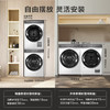 小天鹅（LittleSwan）水魔方洗烘套装 10KG滚筒洗衣机全自动+热泵烘干机 智能投放 1.1洗净比 白色 TG100VC806W+806 商品缩略图8