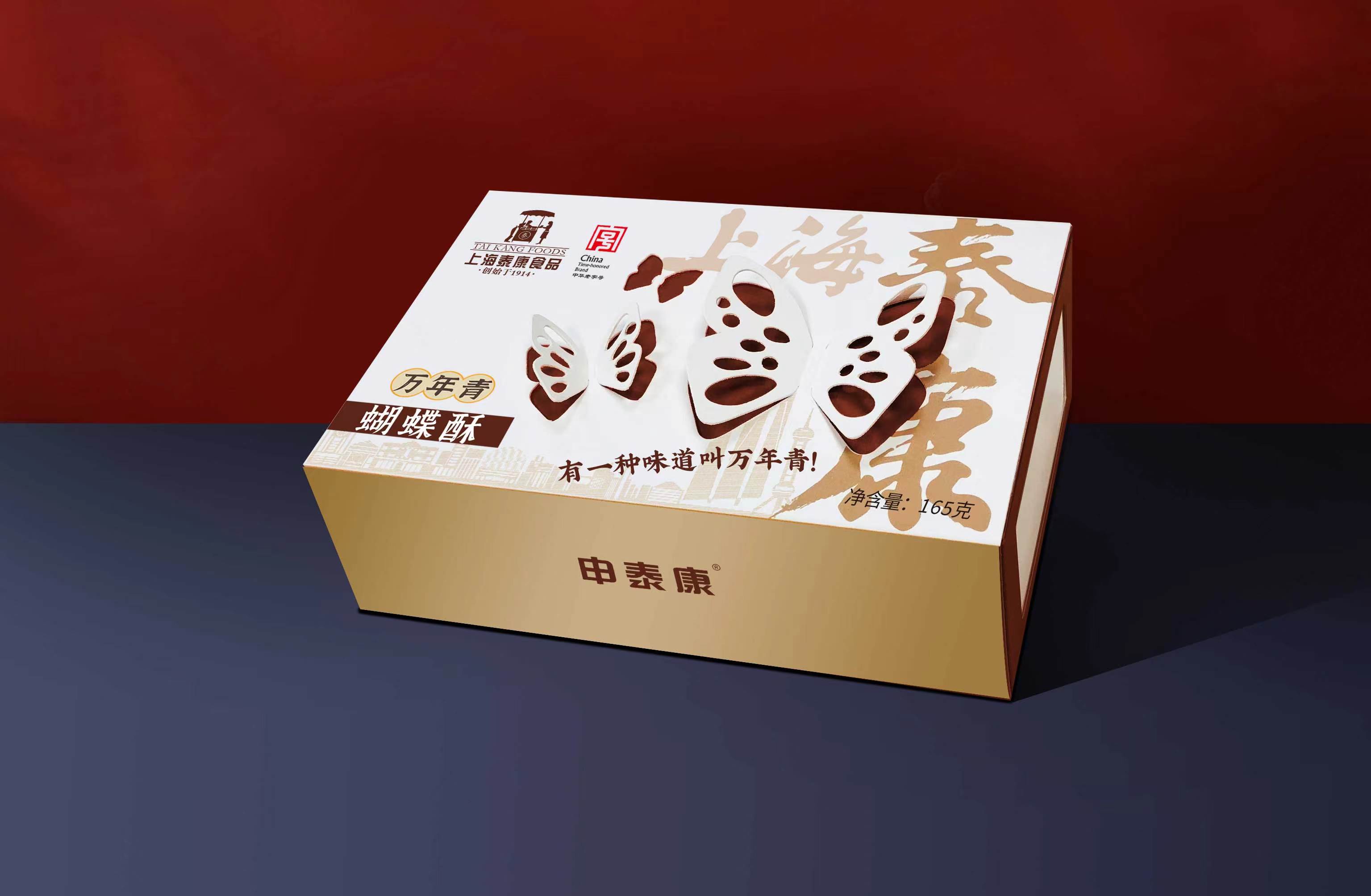 【新品】万年青蝴蝶酥165克/盒