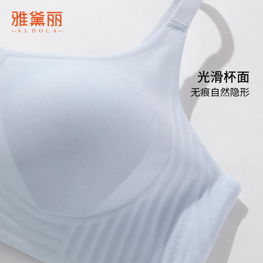 雅黛丽内衣女夏季薄款兔耳杯小胸聚拢文胸凉感透气收副乳无痕胸罩 商品图3