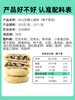 【糖学友】生酮小烧饼高饱腹低碳水控糖饼子代餐主食品无糖精小烧饼 商品缩略图4