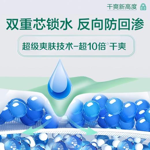 【可靠基本型纸尿裤 整箱】腰贴式亲肤基本型成人纸尿裤M/L 商品图3