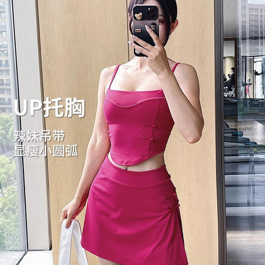 跃牌【禅语梵心】速干美背固定杯防震瑜伽文胸修身健身上衣WX2724 商品图3