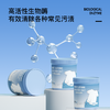 泉日记白衣香氛爆炸盐250g/桶*4桶【洗衣去污速度更快】 商品缩略图3