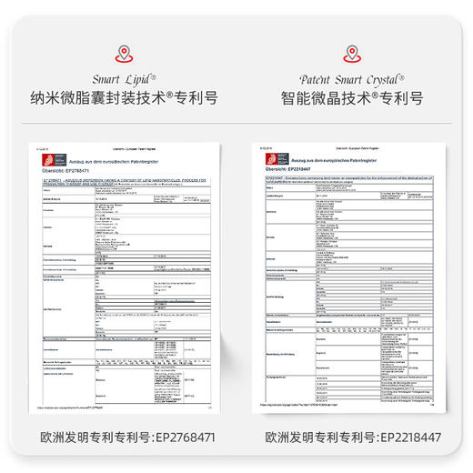 Dr.RIMPLER慕特博士 鱼子酱安瓶精华抗皱提拉滋养原液 商品图5
