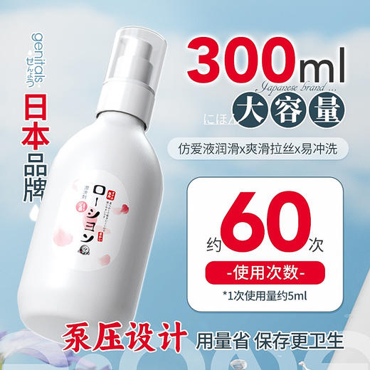 【A-ONE】 粉瓶持久拉丝润滑润滑油人体润滑剂情趣用品冻损无售后 商品图2