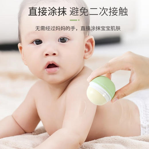 巴啦豆丁  牛油果润肤膏  儿童舒缓保湿润肤膏20g/瓶 商品图1