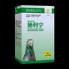 【肠利宁】原【搏冠四号】4号粉5g×10袋，顽固性腹泻/肠道沙门氏大肠杆菌（博冠） 商品缩略图0