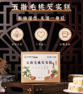 一年中最易生病的时候！抓紧吃它，补阳祛湿